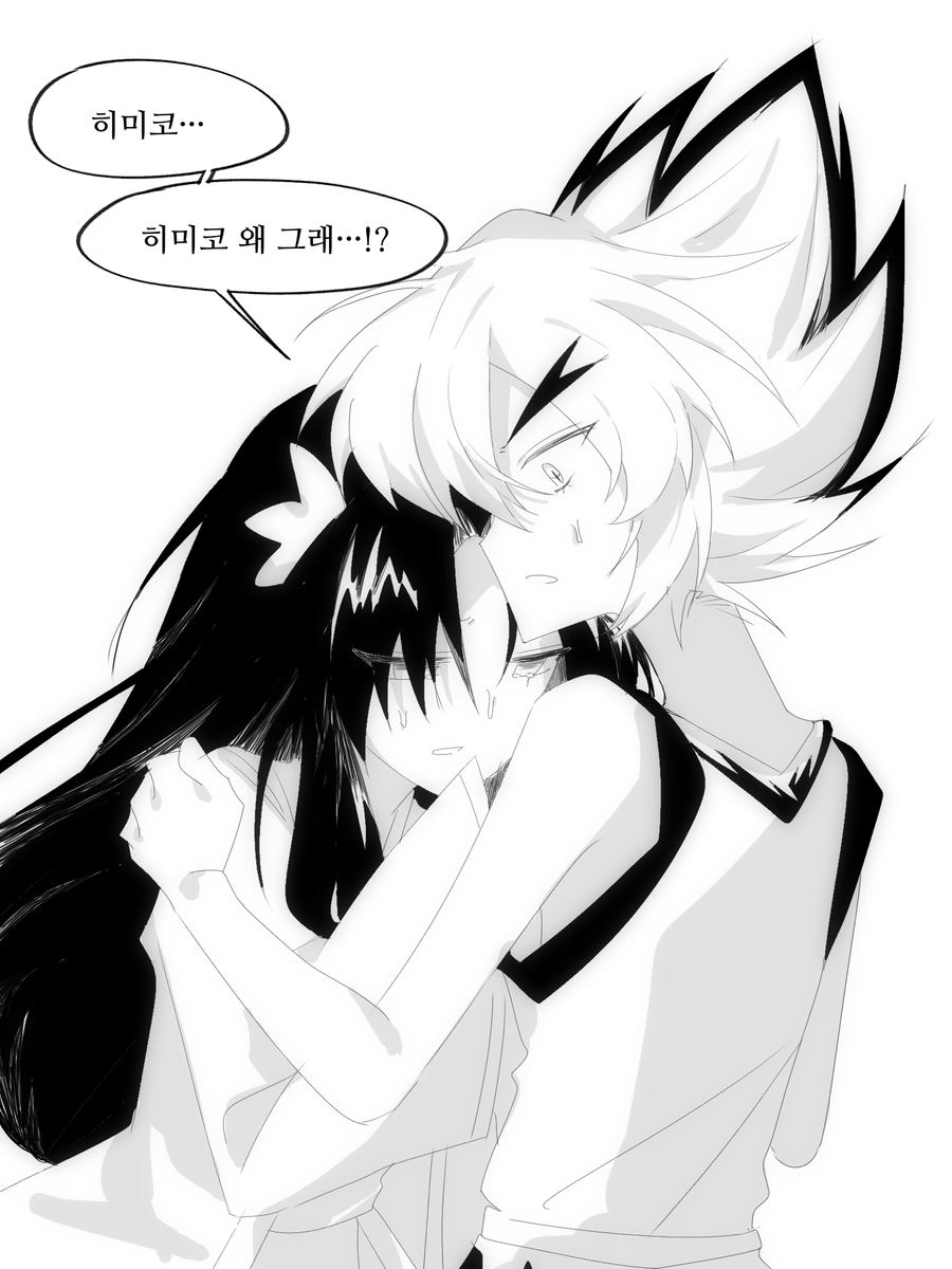한 장면 스포