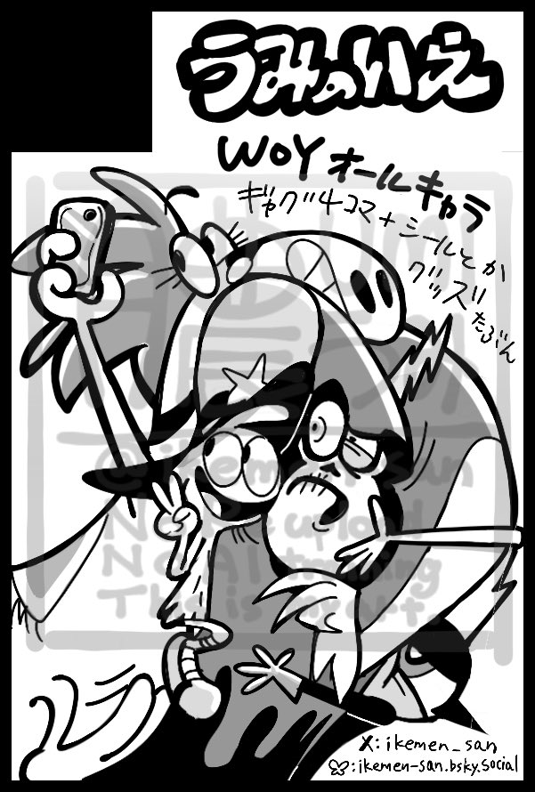 RT @ikemen_san: 【サークル参加します!!】05月06日（東京）SUPER