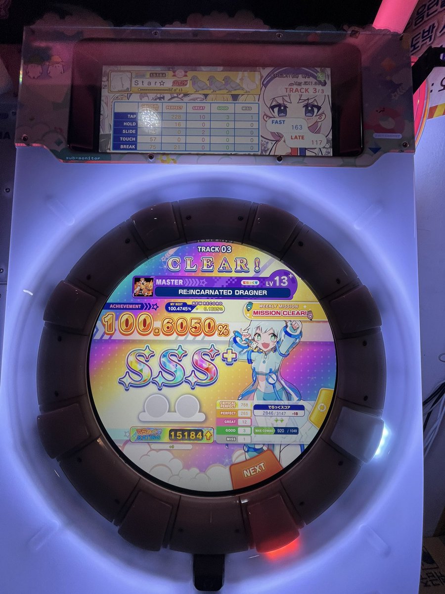 star0905_maimai's tweet image. #리듬게임_𝕏친소
#리듬게임_트친소 
1000코 찍은 기념으로 트친소 한번 올려봅니다!
마이마이 하고있고 아주가끔씩 다른게임들도 해요
구리로 오락실다니고 가끔 다른곳도 가요☺️
흔적남겨주시면 찾아가겠습니다
rt부탁드립니다 감사합니다🙇‍♂️