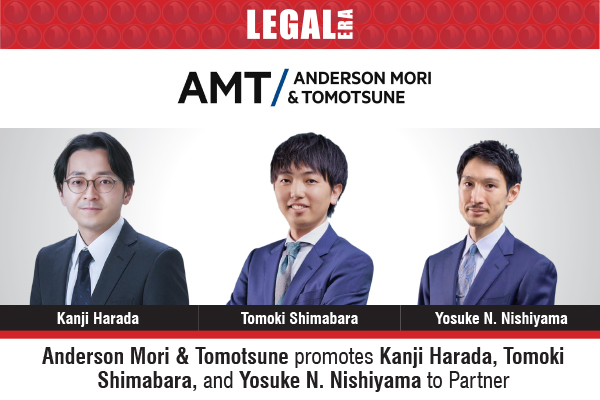 LegalEraGlobal's tweet photo. Anderson Mori &amp; Tomotsune Promotes Kanji Harada, Tomoki Shimabara, And Yosuke N. Nishiyama To Partner

Link to read full News:  https://t.co/EbDnPGDXa3

#LegalEra #LegalUpdates #AndersonMori #JapanLaw #PartnerPromotion #CorporateLaw #CapitalMarkets #CrossBorder https://t.co/EvYIgBaCTL