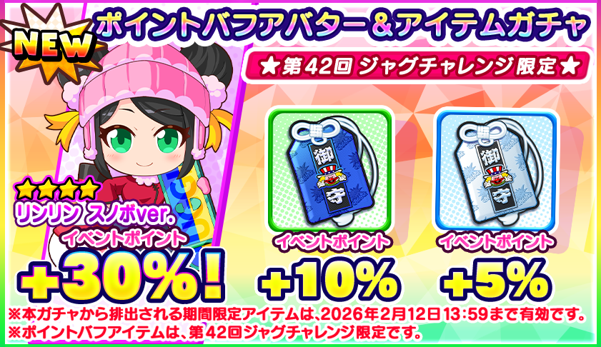 公式】ジャグラーオンライン (@juggler_online) / Posts / X