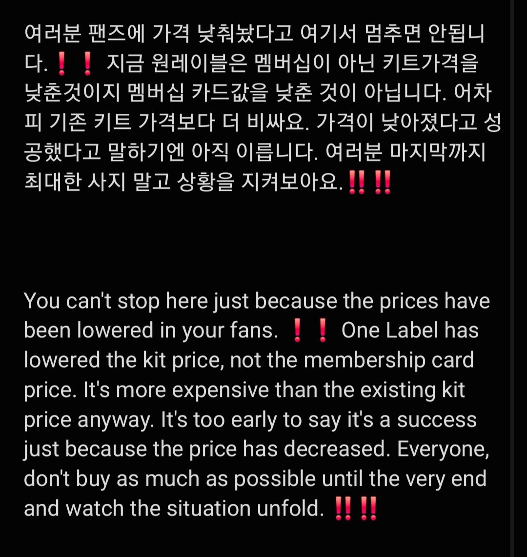 yangmanbwa0208's tweet photo. 팀플이 되냐 가격을 내리겠냐하는 사람들 자발적 호구할거면 걍 가만히있으셈 이번에 어물쩍 넘어가면 또 반복될거라는걸 왜 모르지 지금은 앞으로와 속상해하는 스키즈를 위해 팬들은 호구가 아니라는 정확한 의사전달을 해야할때임
#원레이블때문 #STAYisnotATM
#일본부_정신차려 #가격내려_일본부 https://t.co/JZlrwULVDa