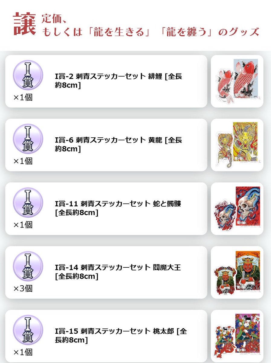 mugcup 東7 K16ab tweet media