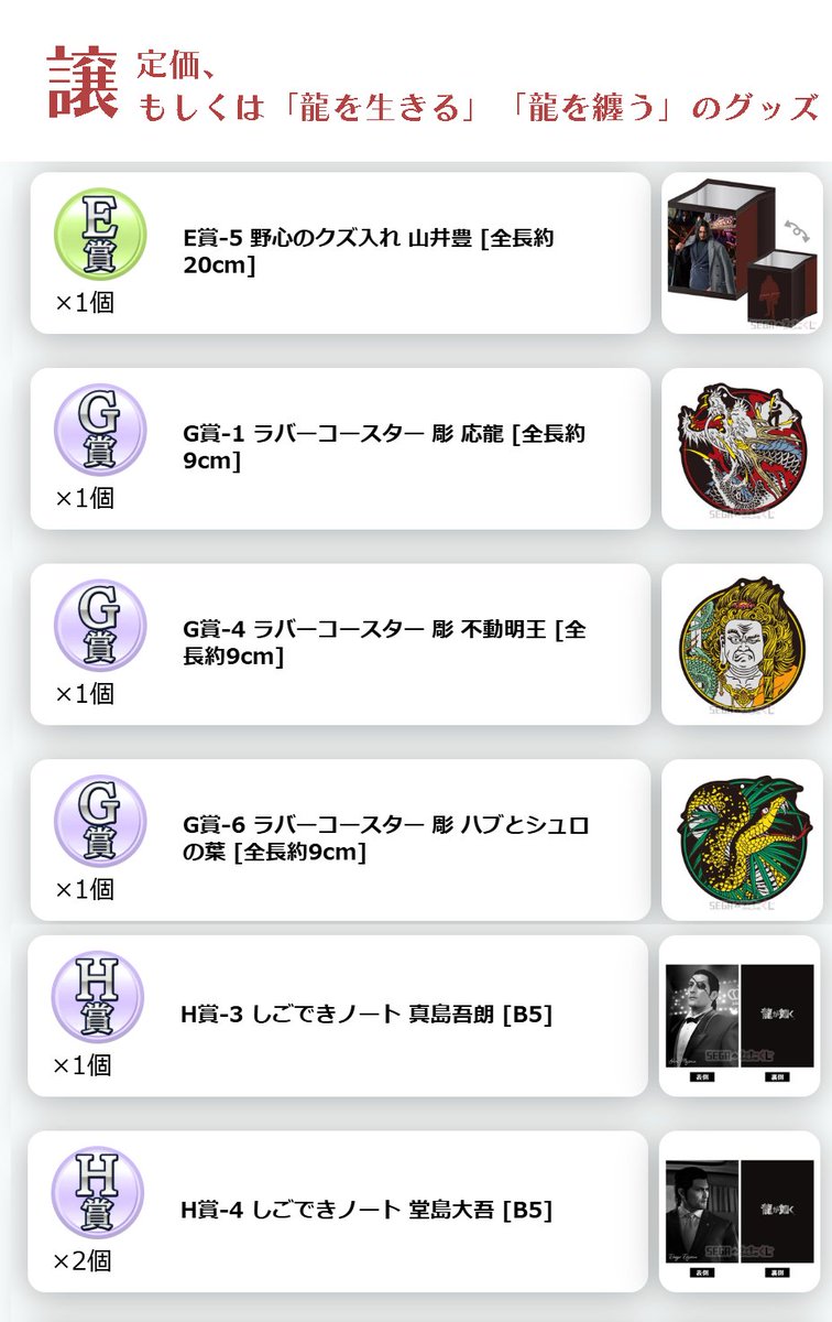 mugcup 東7 K16ab tweet media