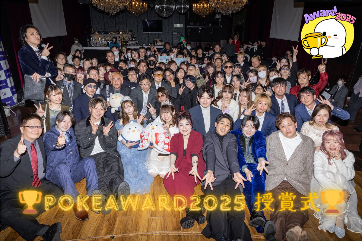 Pokekara【公式】カラオケ歌い放題アプリ tweet media