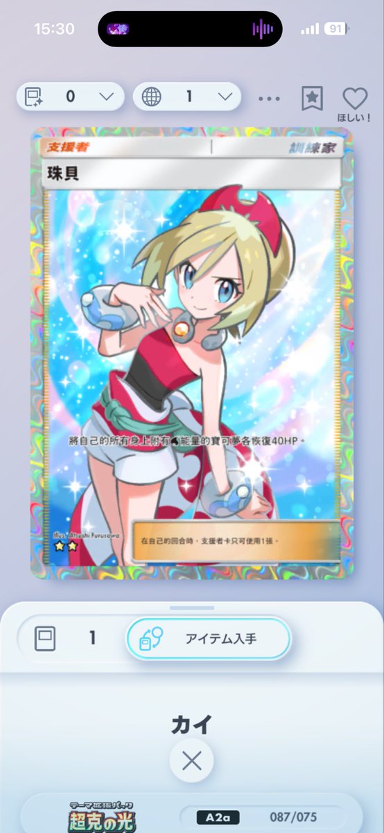 さむまど tweet media