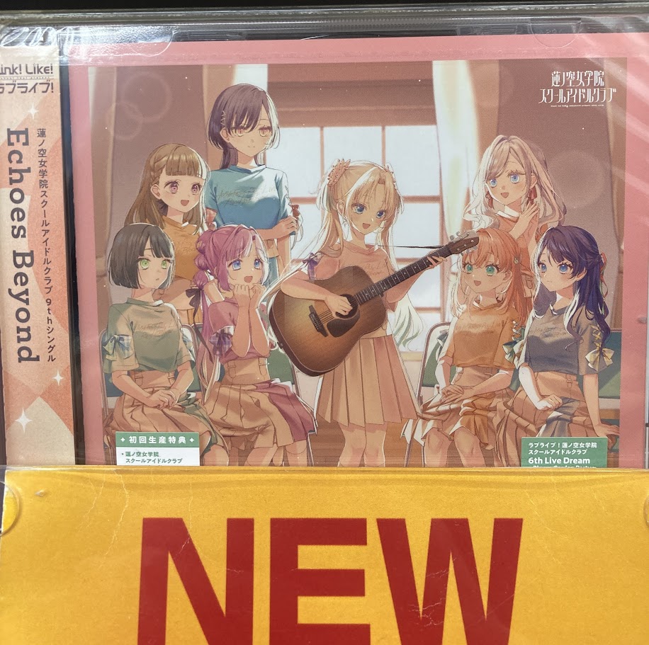 オーディオ入荷情報】 『ラブライブ！ 蓮ノ空女学院スクールアイドル