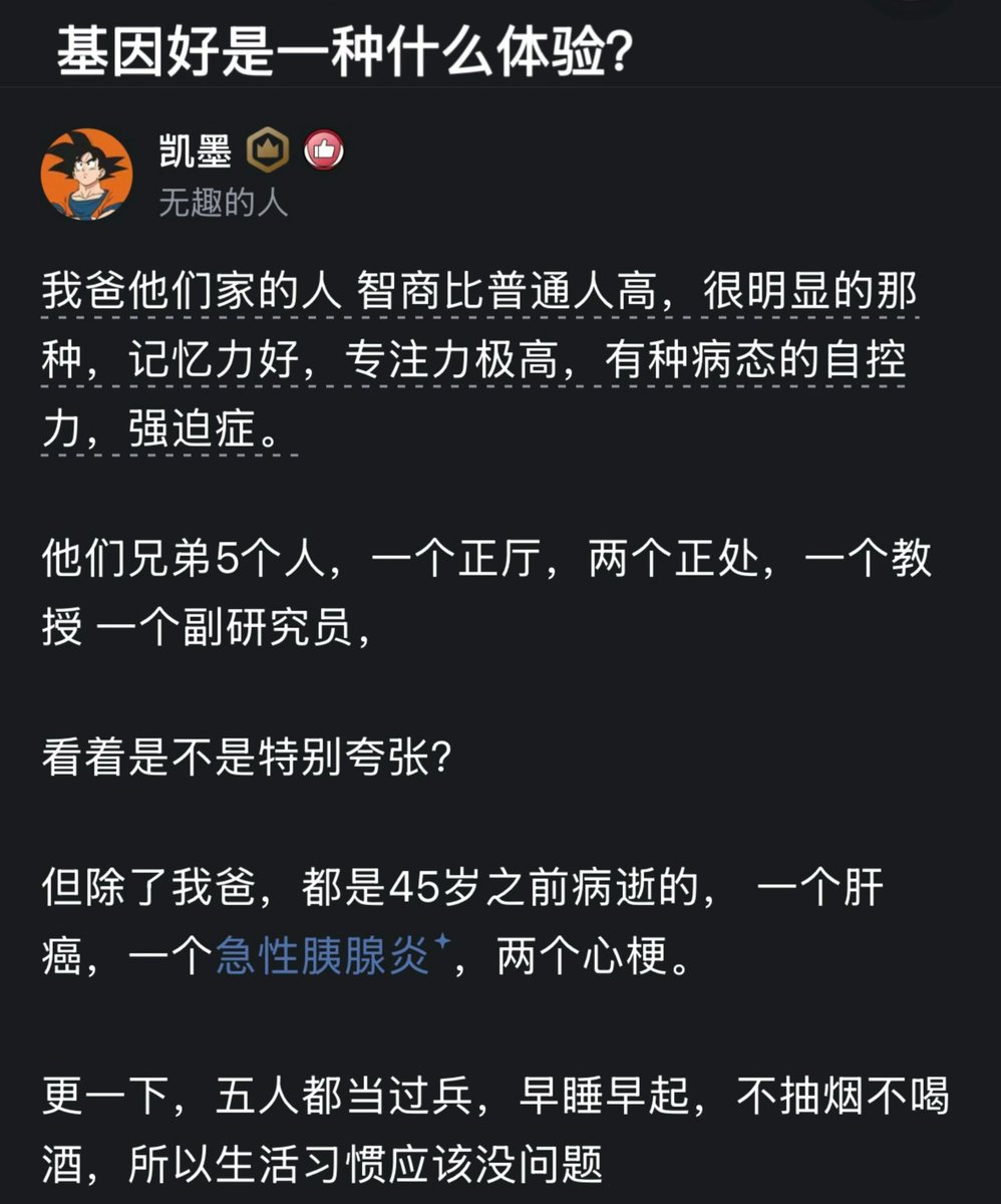 低等生物 tweet media