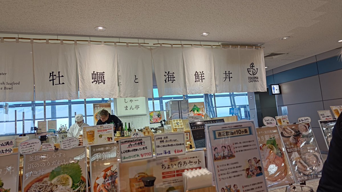 元宮崎住み。
メヒカリが唐揚げ以外の形形で出されていることに衝撃を受ける。
生で食べられるものだったとは