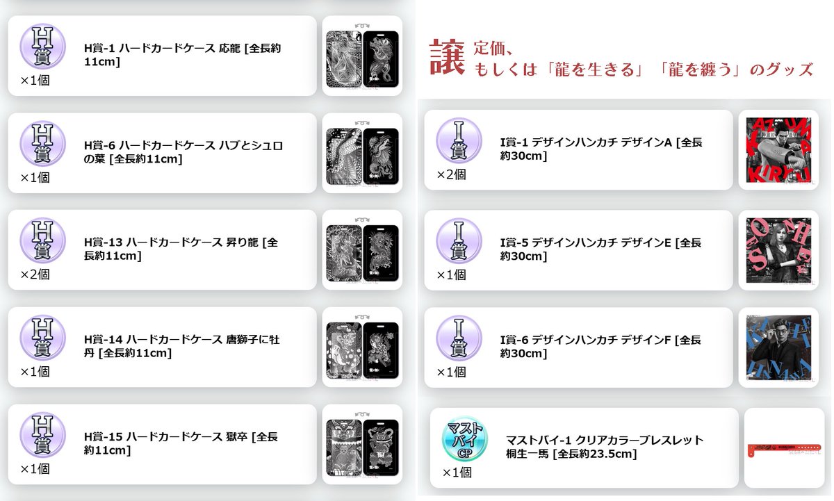 mugcup 東7 K16ab tweet media