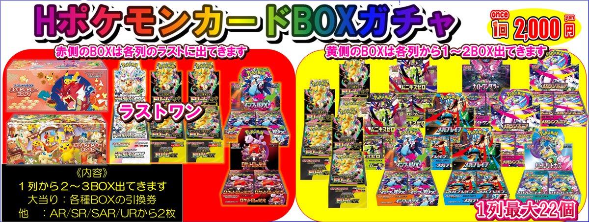 ポケカ　まとめ売り ポケカ 16枚まとめ売り【2003年】 - メルカリ