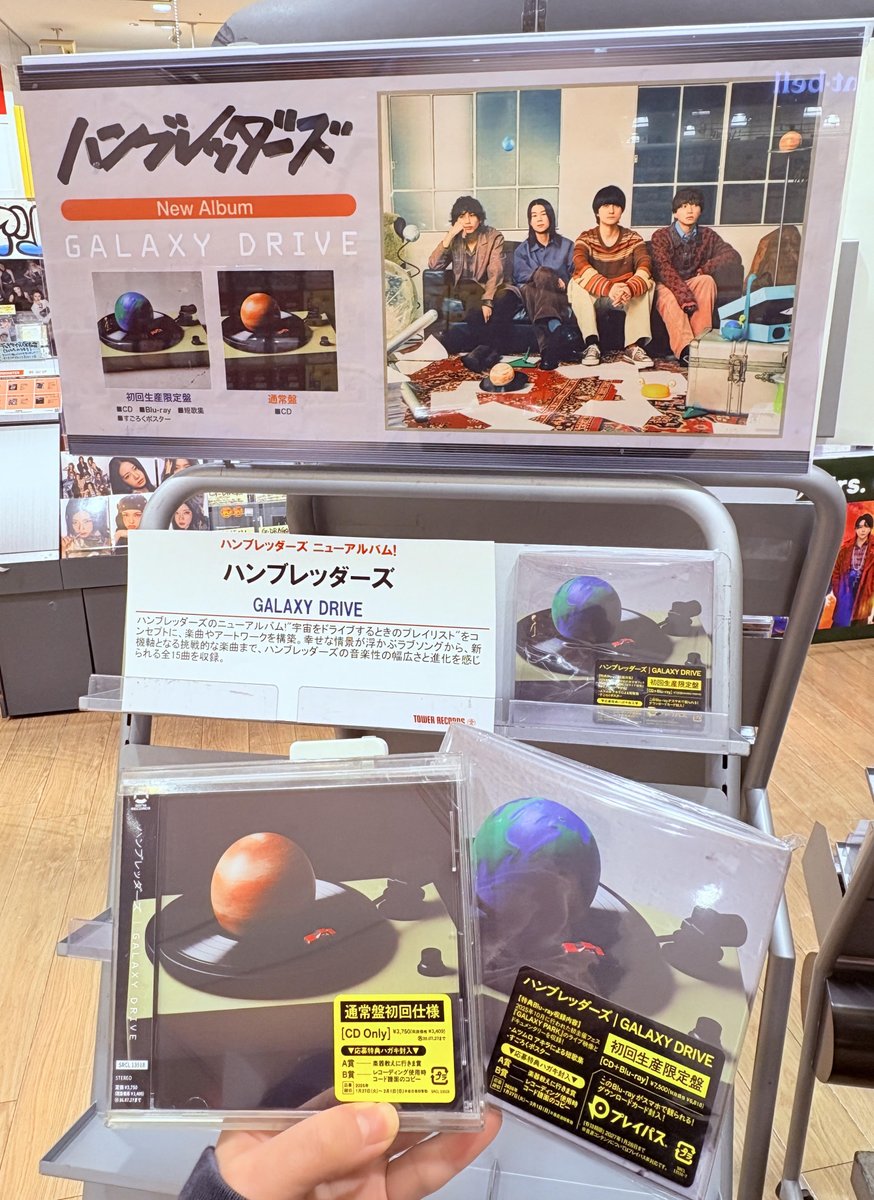 ハンブレッダーズ (@Humbreaders) / Posts / X