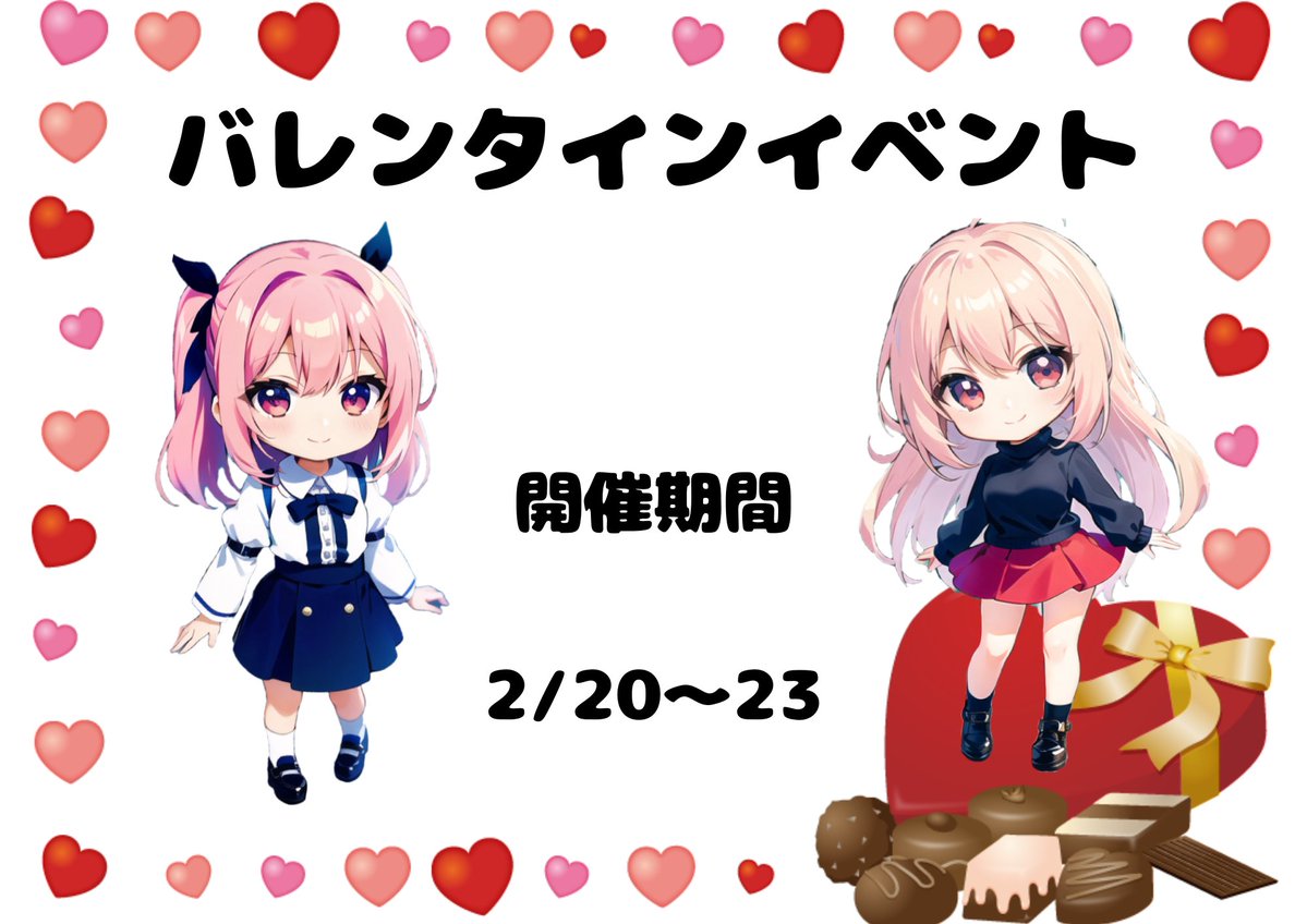 2/21 ㈯ 出勤情報 つゆ 15:00-23:00 @2yu_fortuna れぴ 17:00-23:00 @_
