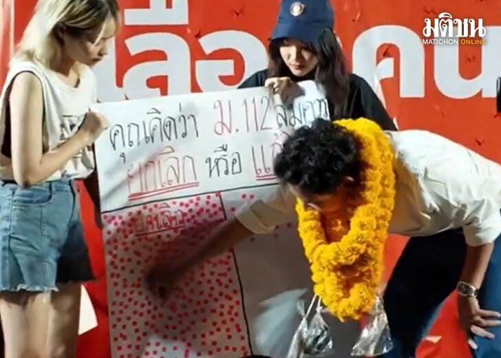 oongaoon's tweet image. ทักษิณทำอะไรผิด ถึงได้โฟกัสแต่ชื่อทักษิณ ตัวที่แหกปากด่าเจ้าจากการยุแยงของพรรคส้มทำผิดเองแต่พอไม่มีใครกล้าเปิดหน้าเสี่ยงที่จะช่วยก็มาแหกปาก เก่งชิบหายเลยดิ เอานโยบาย112ออกทำควยอะไร!?