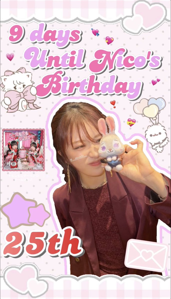 にこちゃんの誕生日まであと9日❣️
このにこちゃんもほんとかわいすぎる😭😭
9日後に私の生誕見に来てね(♡⩊♡)
<a href="/___nicoichi___/">【平成フラミンゴ】NICO</a>  #平成フラミンゴにこ