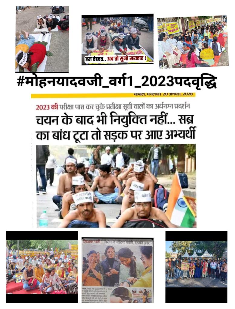 KatareVars95936's tweet photo. #मोहनयादवजी_वर्ग1_2023पदवृद्धि https://t.co/ATGelfhG1l