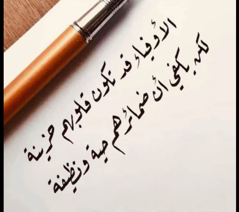 بوح (أم الما وأمير) tweet media