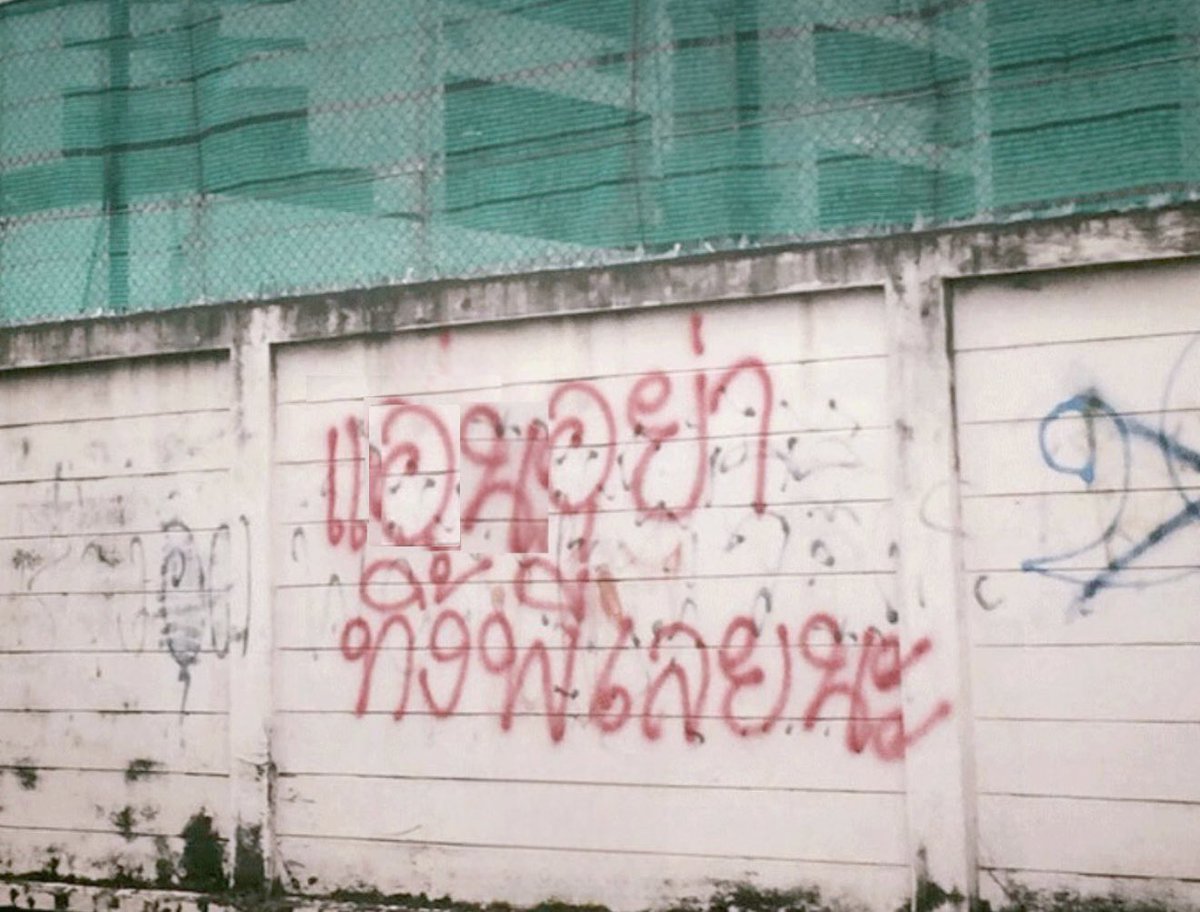 st☆r$k!ss.u (@w4ttxg0d) on Twitter photo 