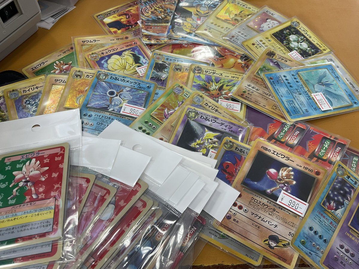 ポケモンカード ポケカ】トリプレットビート 定価販売（抽選） | スニーカーダンク