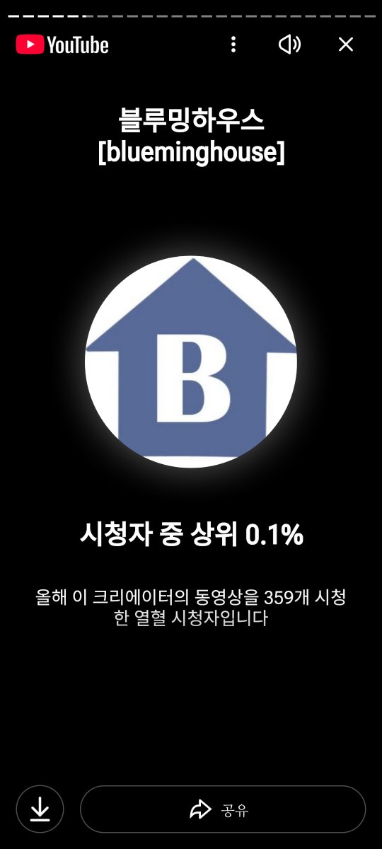 당비 tweet media