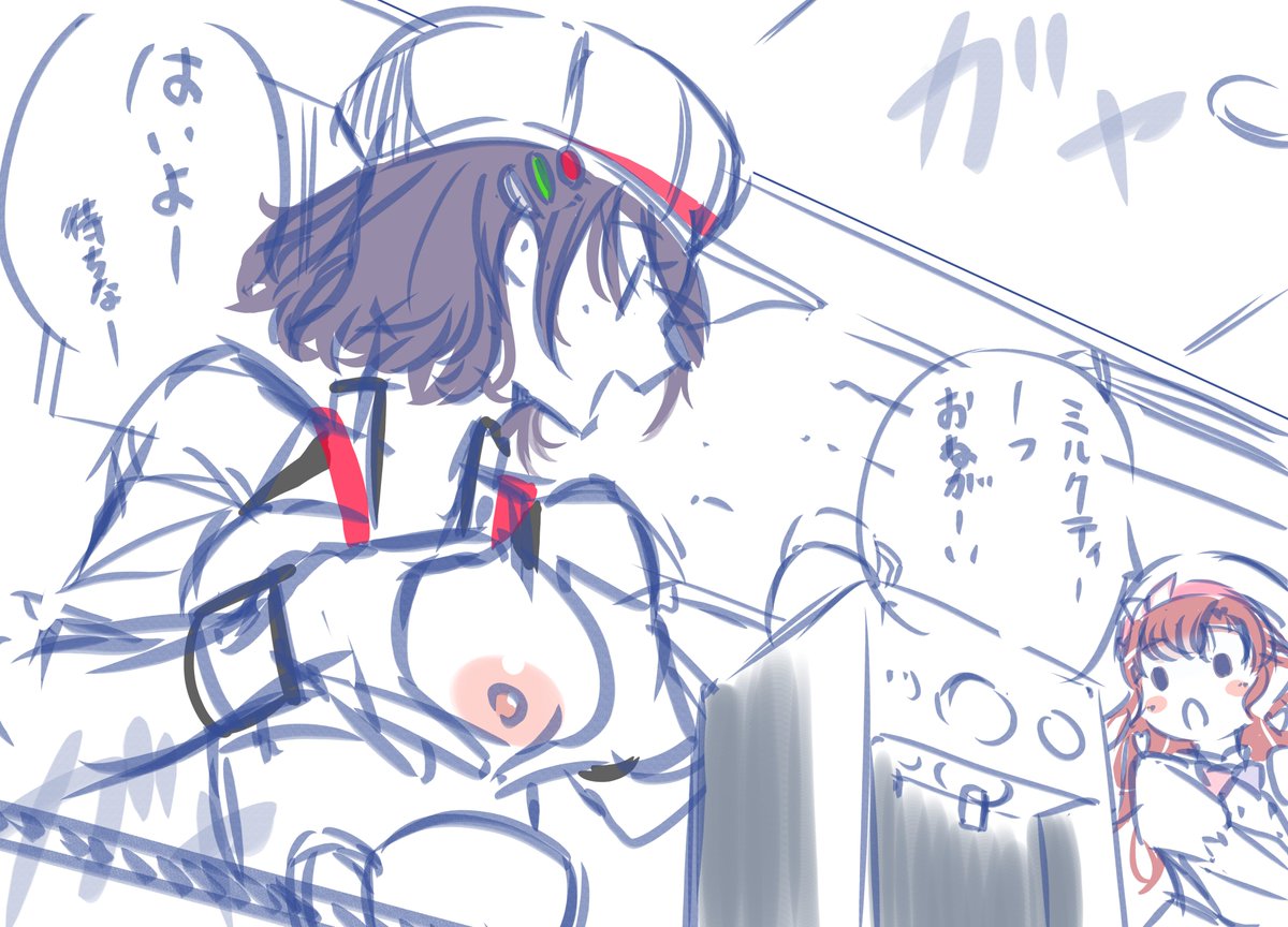 こういうイかれた世界観好き 