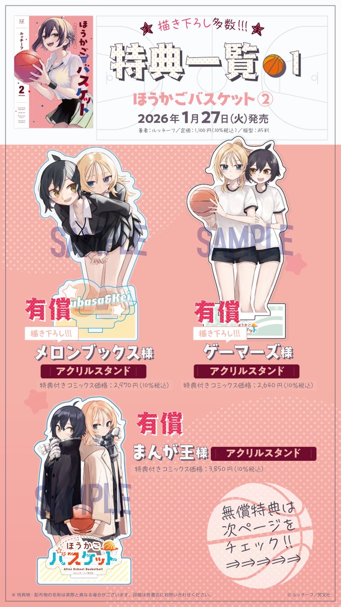 ルッチーフ tweet media