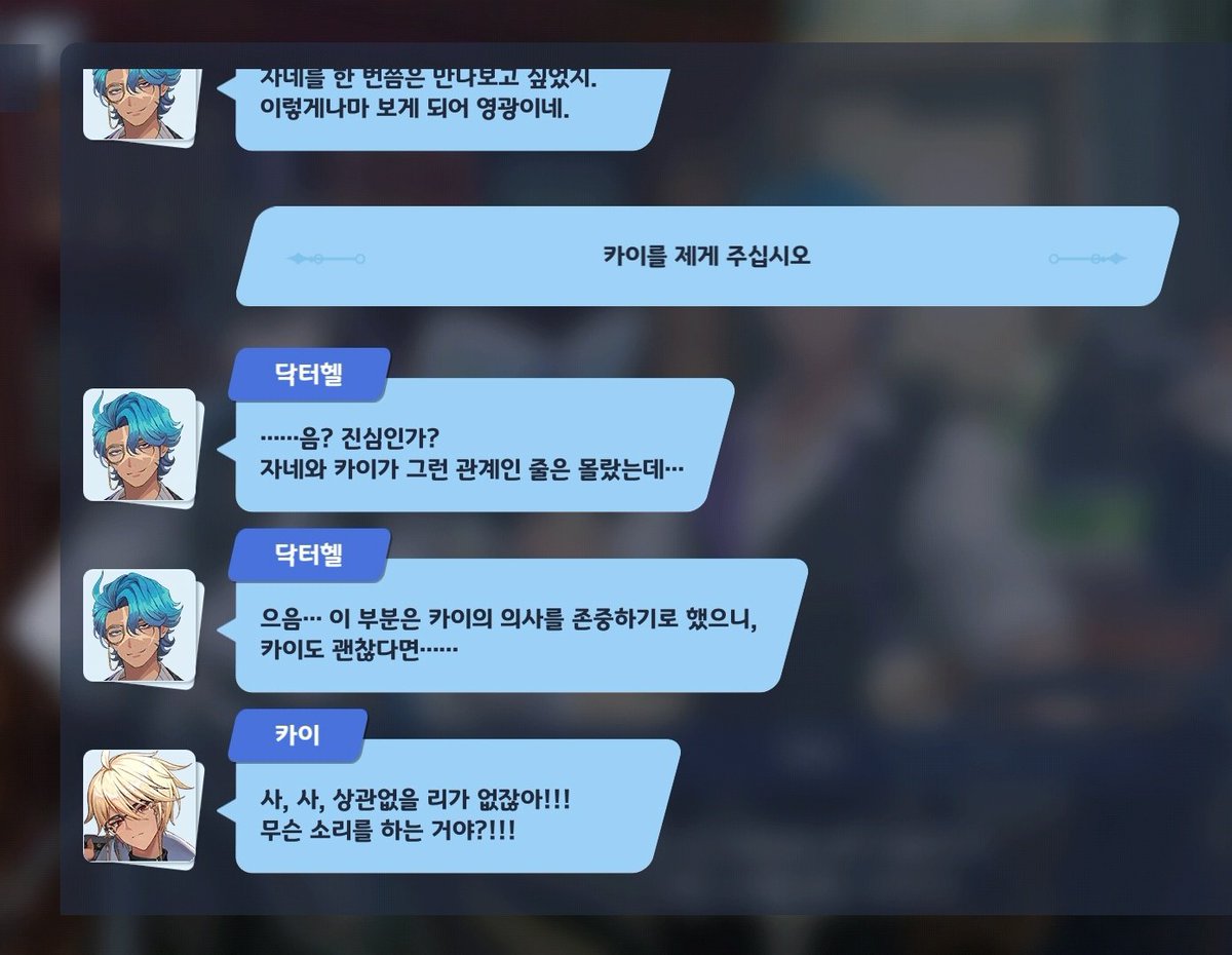 이거 카이랑 이런쪽으로 대화 나눈 적 있을거라 생각하니 왤케 귀엽지...🥺 아들만 좋다하면 다 괜찮은 압빠