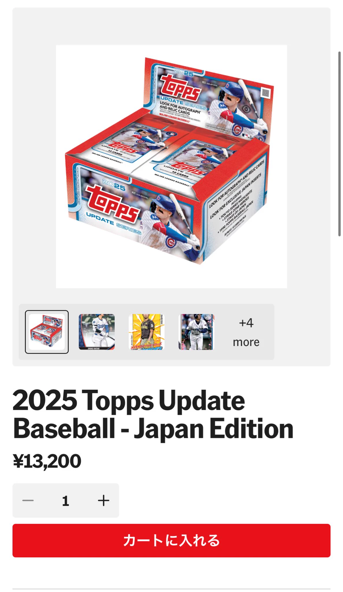 ドジャース日本公式ファンクラブ、2026年新規入会開始 WBCチケット抽選