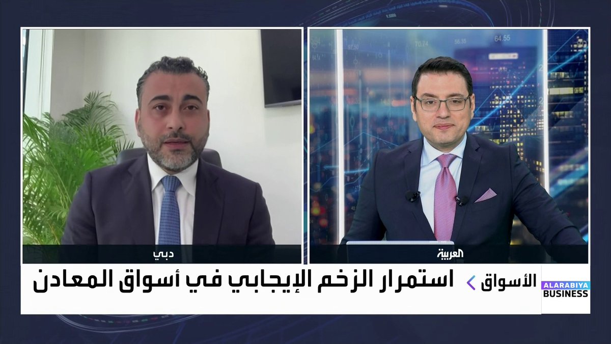 ما الذي تراقبه الأسواق بحذر أكبر.. اجتماع الاحتياطي الفدرالي أم نتائج شركات وول ستريت؟ وما التوقعات لمخرجات اجتماع الفدرالي هذا الأسبوع؟. حوار عبادة اللدن مع الرئيس التنفيذي لشركة Sky Links Capital دانيال تقي الدين افتتاح الأسواق _Business 