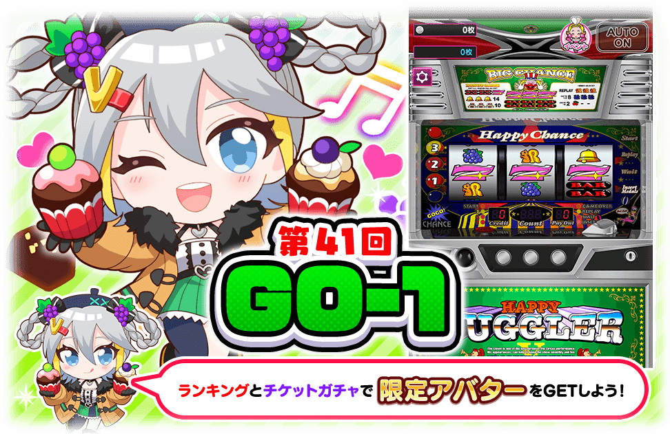 公式】ジャグラーオンライン (@juggler_online) / Posts / X