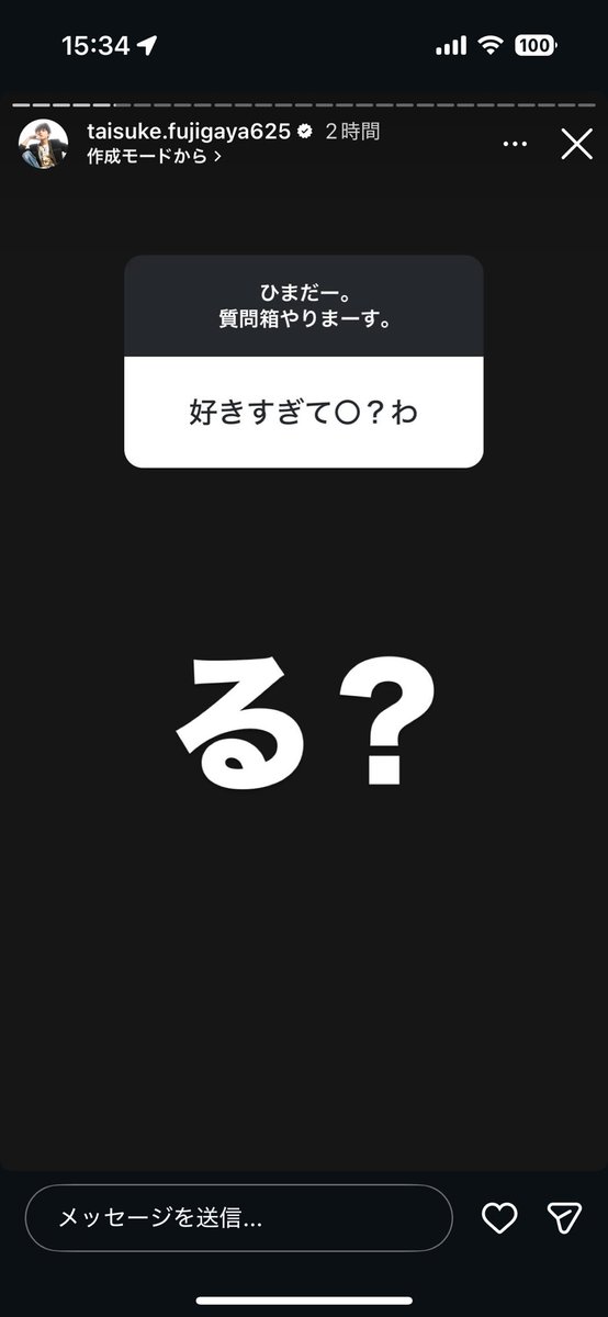 10_2_rr's tweet photo. 藤ヶ谷ジジイすぎて滅 https://t.co/NCz76UYEtY