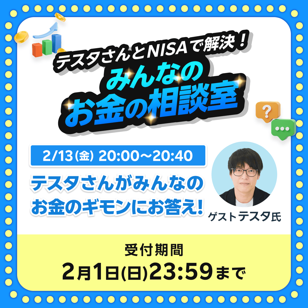 テスタ (@tesuta001) / Posts / X