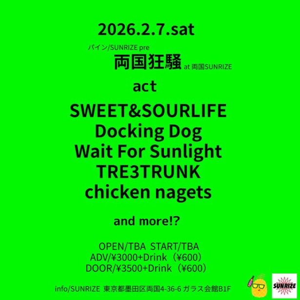 Yuya_aka_Kuma's tweet image. 2月はライブがたくさん！
バンドも弾き語りも！
遊びにきてね！