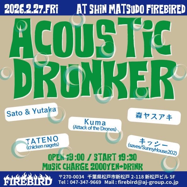 Yuya_aka_Kuma's tweet image. 2月はライブがたくさん！
バンドも弾き語りも！
遊びにきてね！