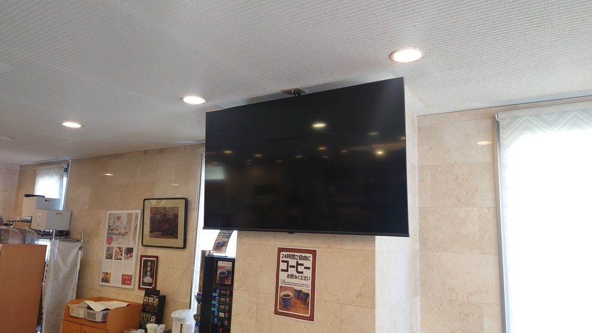central_krtk's tweet photo. 本日、当館朝食会場のテレビを交換しました！
サイズはなんと65インチ！！！
近くでみると迫力がありますね📺️ https://t.co/j6Jyj7K6iO