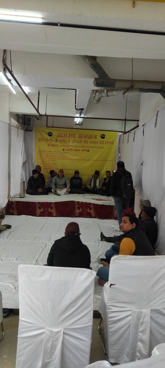 <a href="/THarishyam/">HARISHYAM THAKUR</a> <a href="/OfficialNBCC/">NBCC (India) Limited</a> <a href="/NavbharatTimes/">NBT Hindi News</a> <a href="/OfficialNBCC/">NBCC (India) Limited</a> - today's weather conditions in Noida is well known to everyone. If home buyers are sitting outside in this bad weather. Your team must take the responsibility of our well being. 
#DC NBCC  Mr Suman, #CMD Swami ji, #CR Ramani ji we request you to meet the HBs.