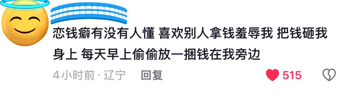 早点睡 tweet media