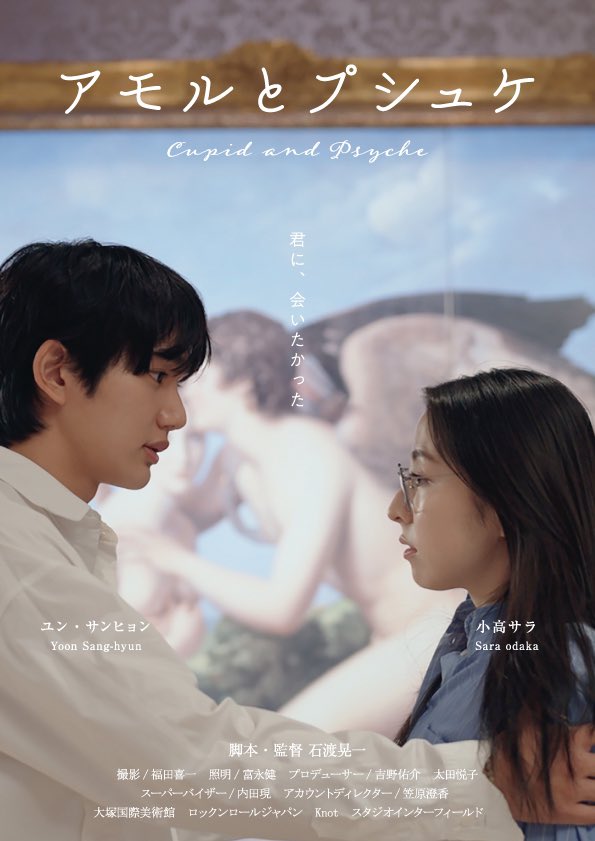 OtsukaMuseum (@OtsukaMuseum) / Posts / X