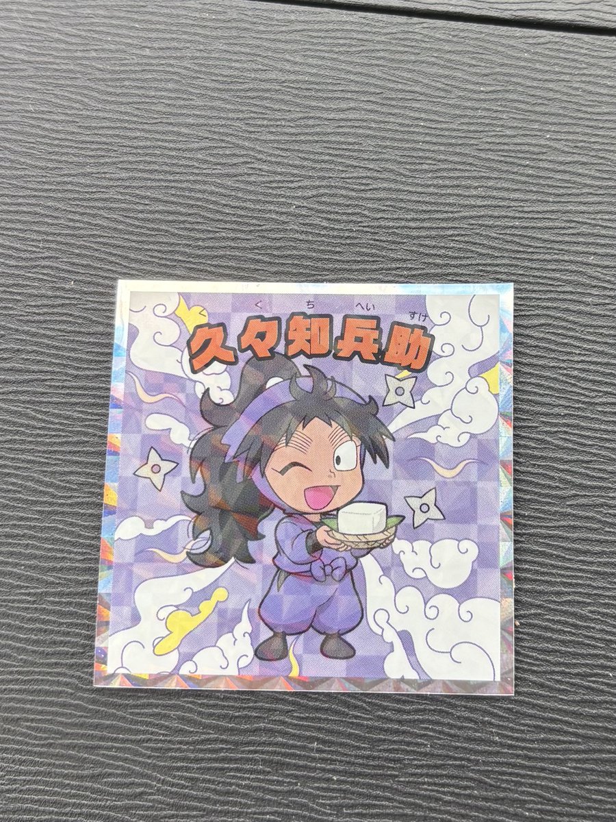 Ua@お取引 tweet media