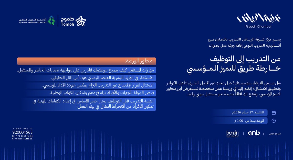 التدريب tweet media