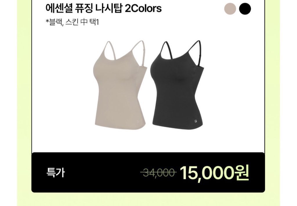 평생 브라 걱정없이 살게 해 줄게 . . .