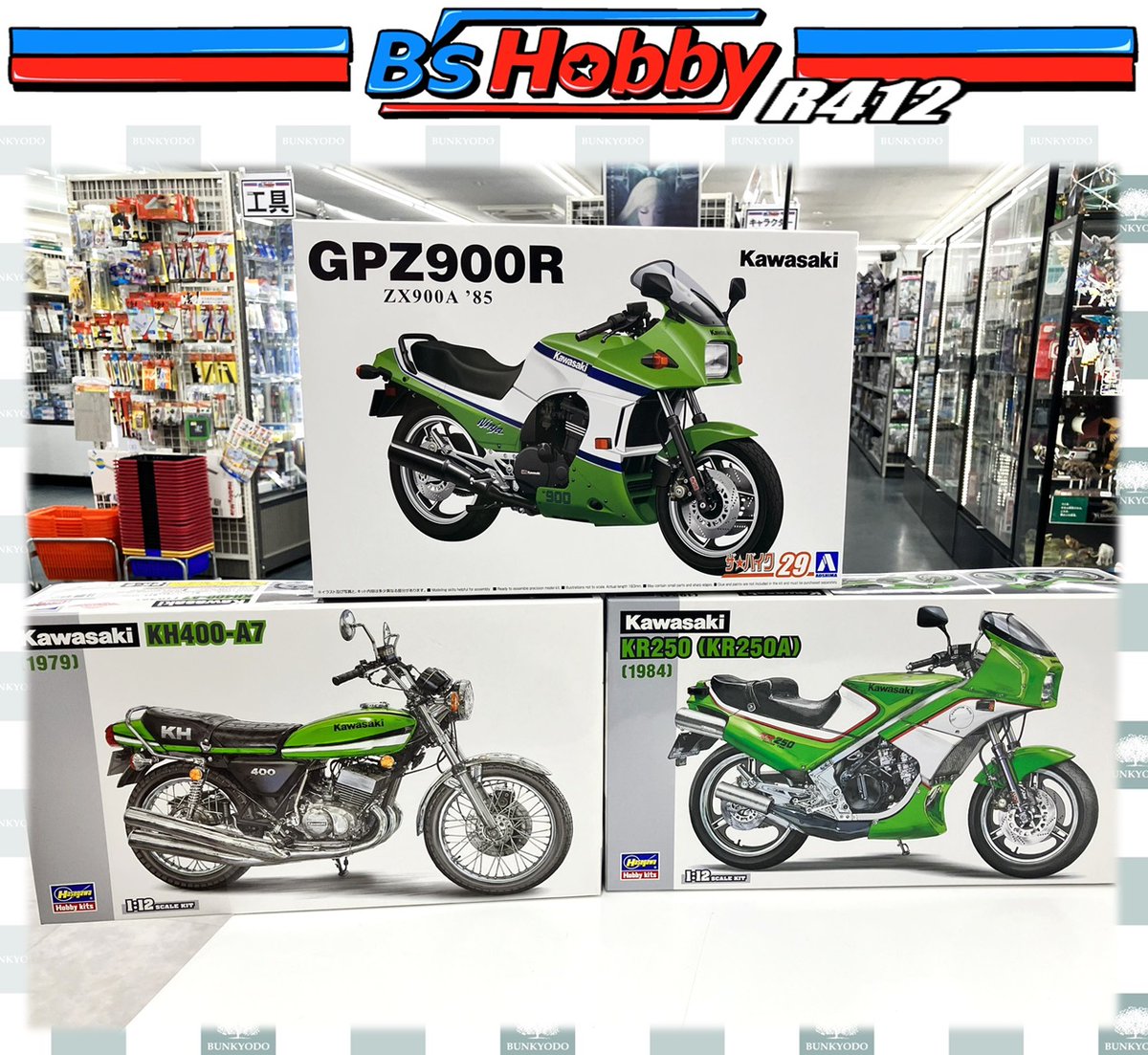 ☆スケールモデル新商品情報☆ このあたりのキットの指定色はC64、H16