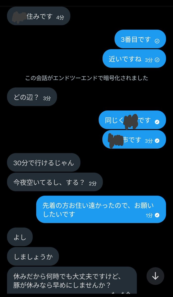 me1me112's tweet photo. 締め切ります。 https://t.co/iOxDXxwZ6n