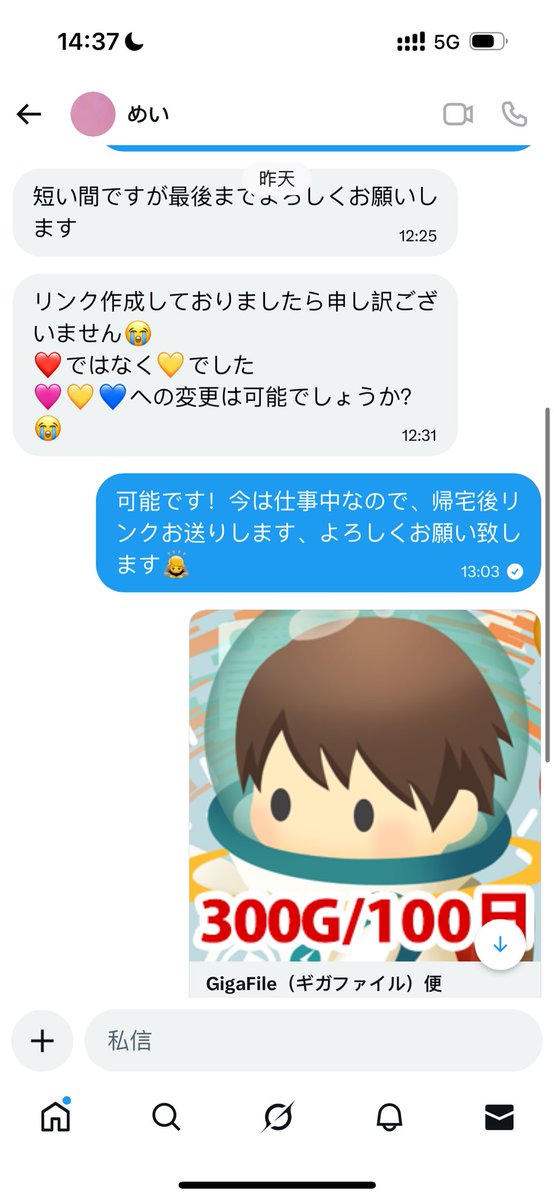 🐹💤 tweet media