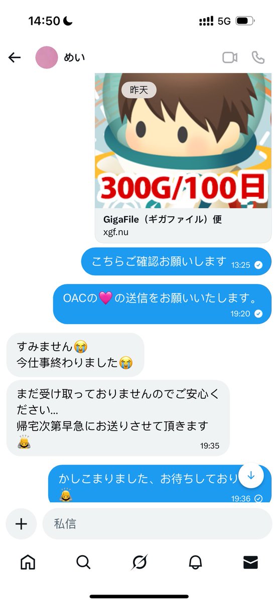 🐹💤 tweet media