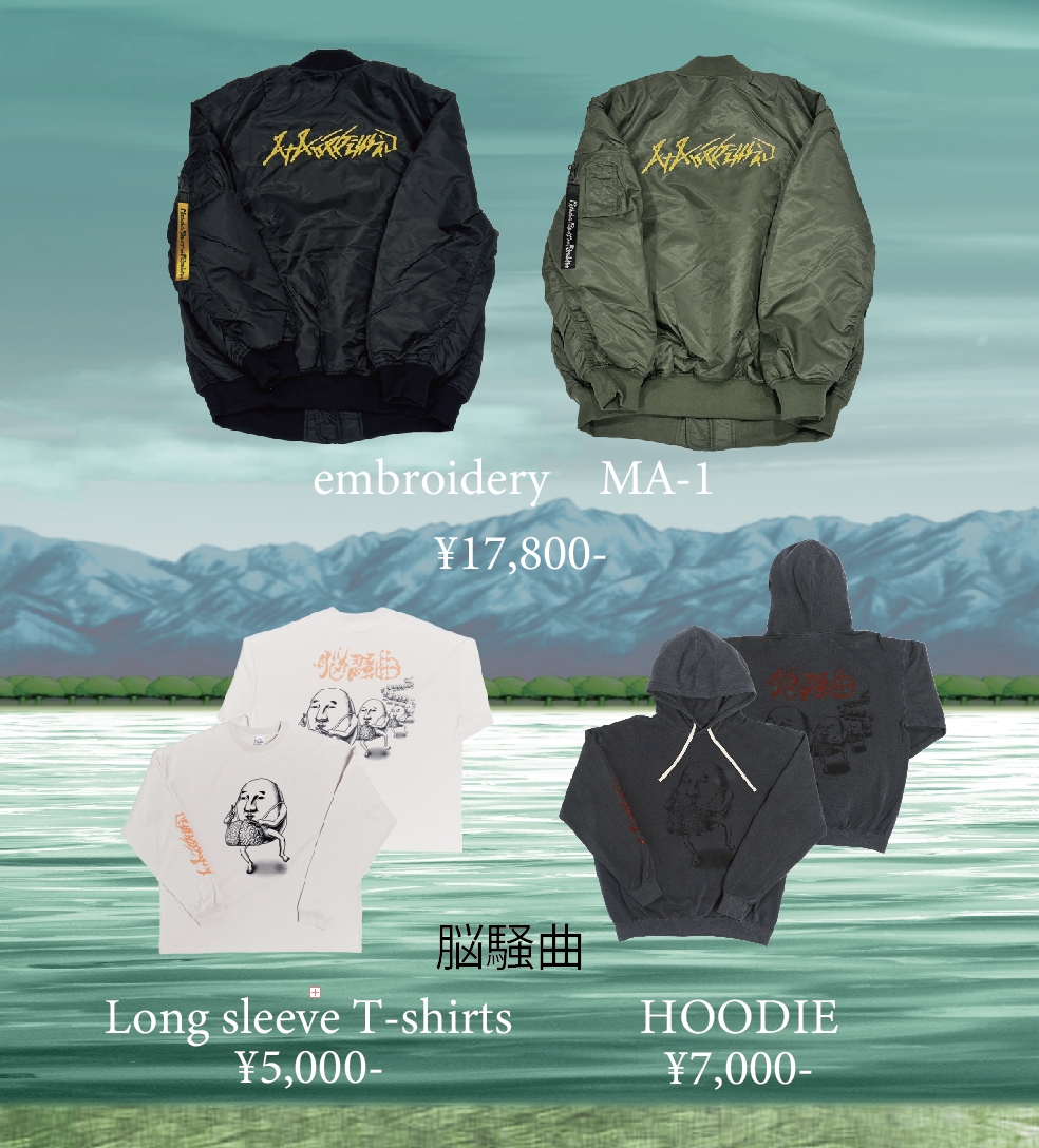 ライブ会場限定 ゴールドディスク　PPR1005 　/ 八十八ヶ所巡礼 ー復刻盤会場限定販売のお知らせー 6月2日(土)凍狂仏滅ナイト!!! 渋谷