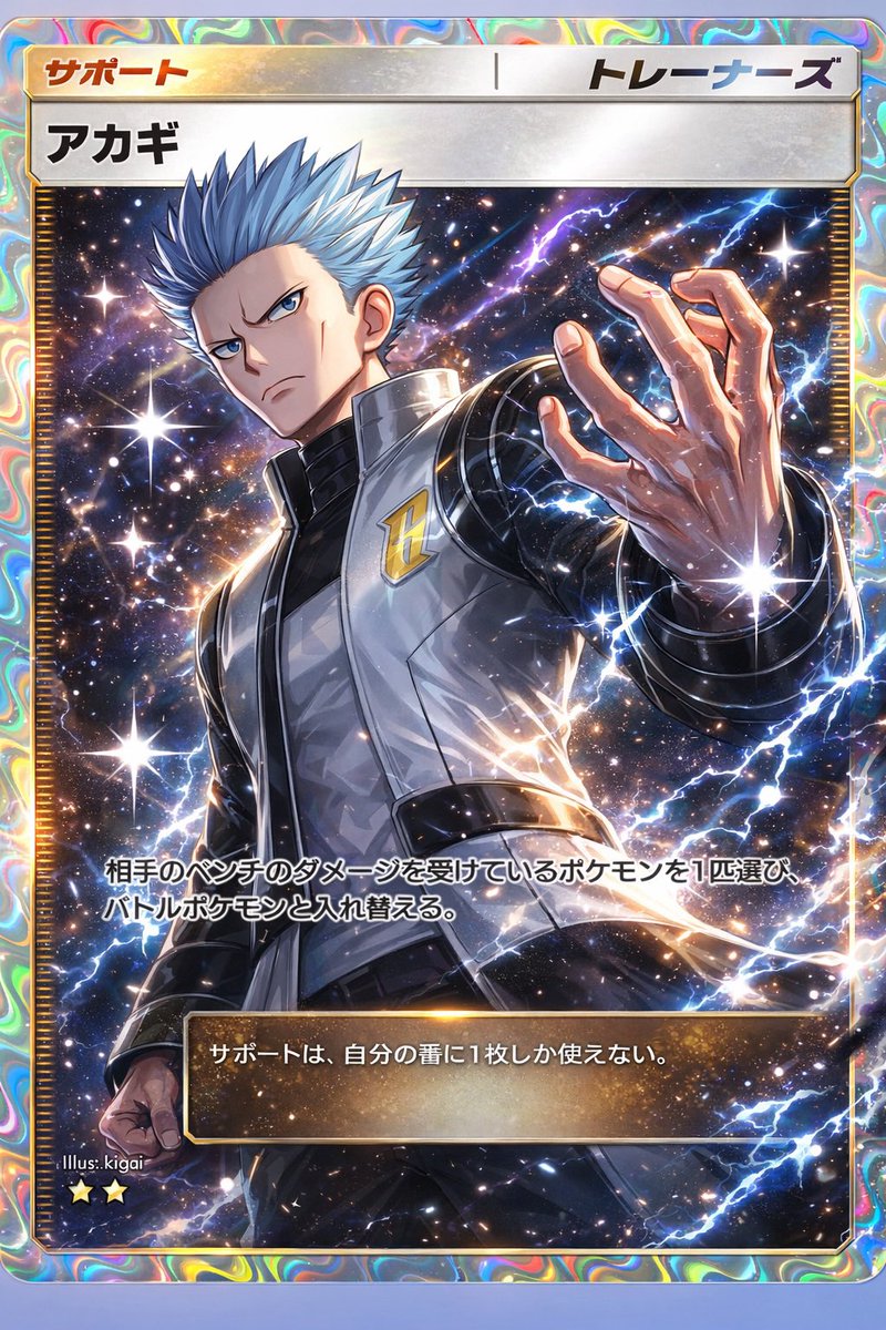 ポケニキ❄️🦊 tweet media