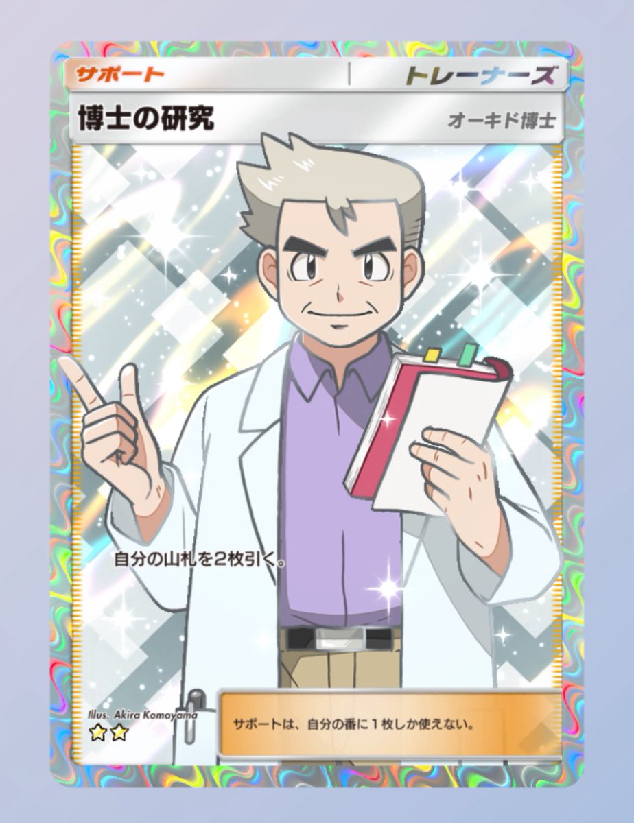 ポケニキ❄️🦊 tweet media