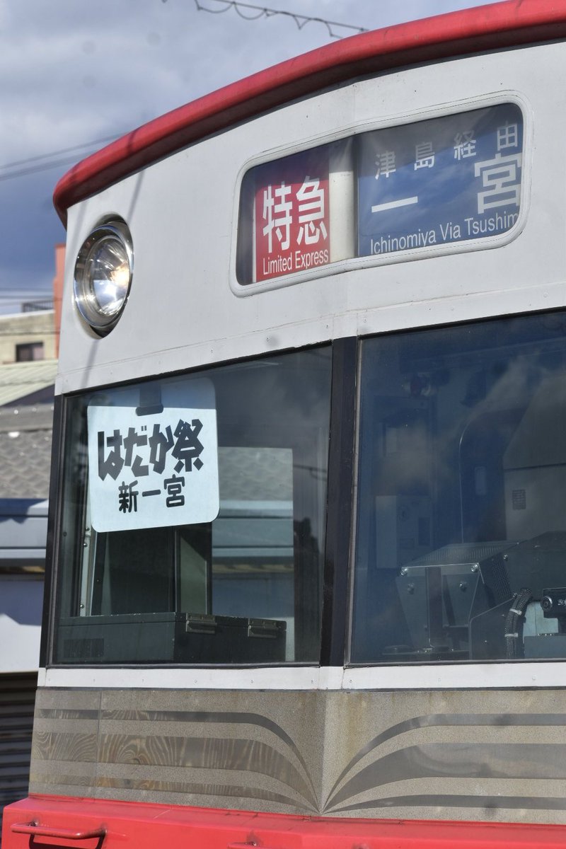 NNbH9VkRJxkmf0m's tweet photo. 2026.1.25
6501号車 ありがとう鉄仮面 トップナンバーさよならイベント6501F団臨
以前から6500系鉄仮面に掲出してみれたらなと思ってた系統板. 引退する最後の花道に掲出し撮影の機会頂けて感無量でした。ありがとうございました。
#6501F #鉄仮面を愛でる
#系統板 https://t.co/Iykuaf0XMp