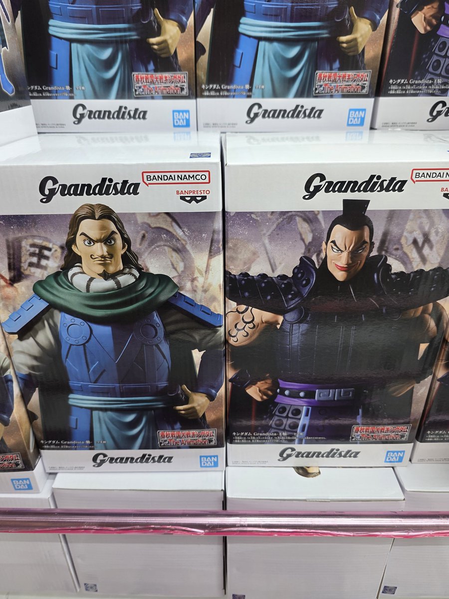 新景品のお知らせ💁‍♂️／ #フリーレン #呪術廻戦 禪院直哉